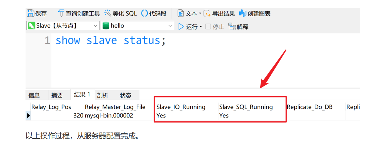 mysql