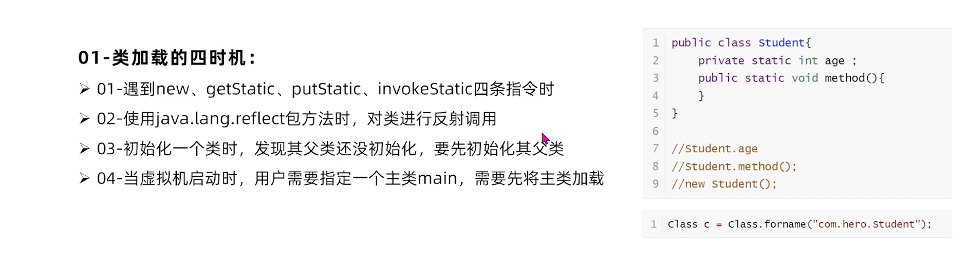 jvm