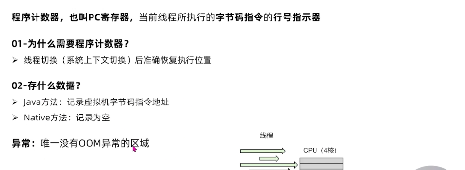 jvm