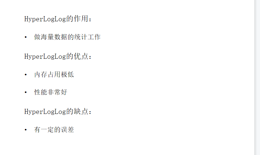 redis