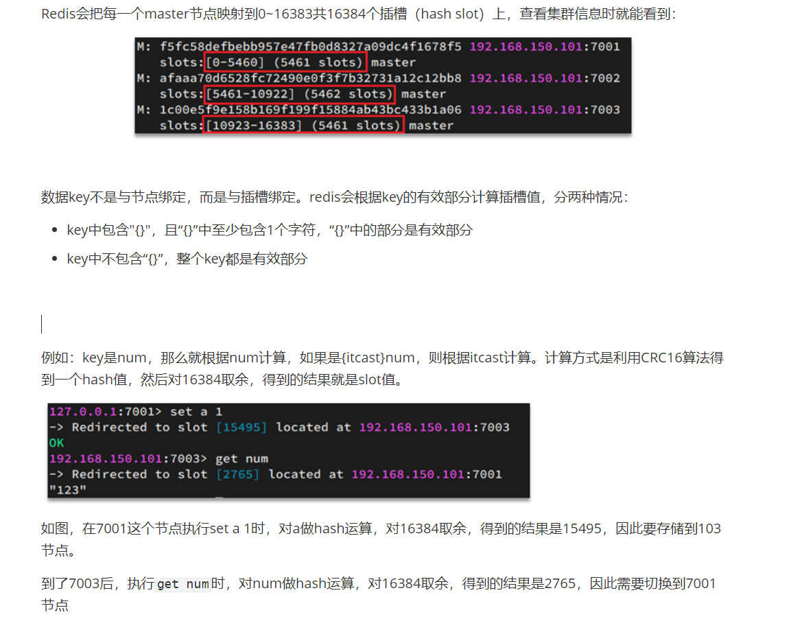 redis