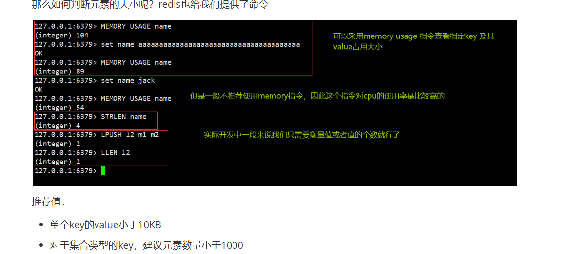 redis